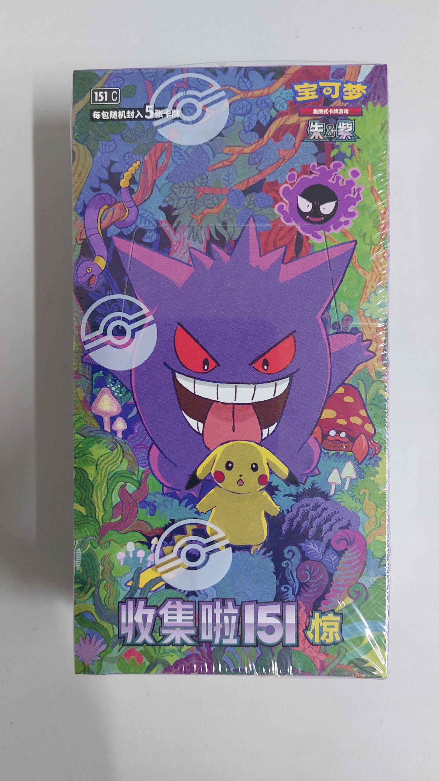 Pokemon TCG Simplified Chinese Collect 151 Surprise Booster Box