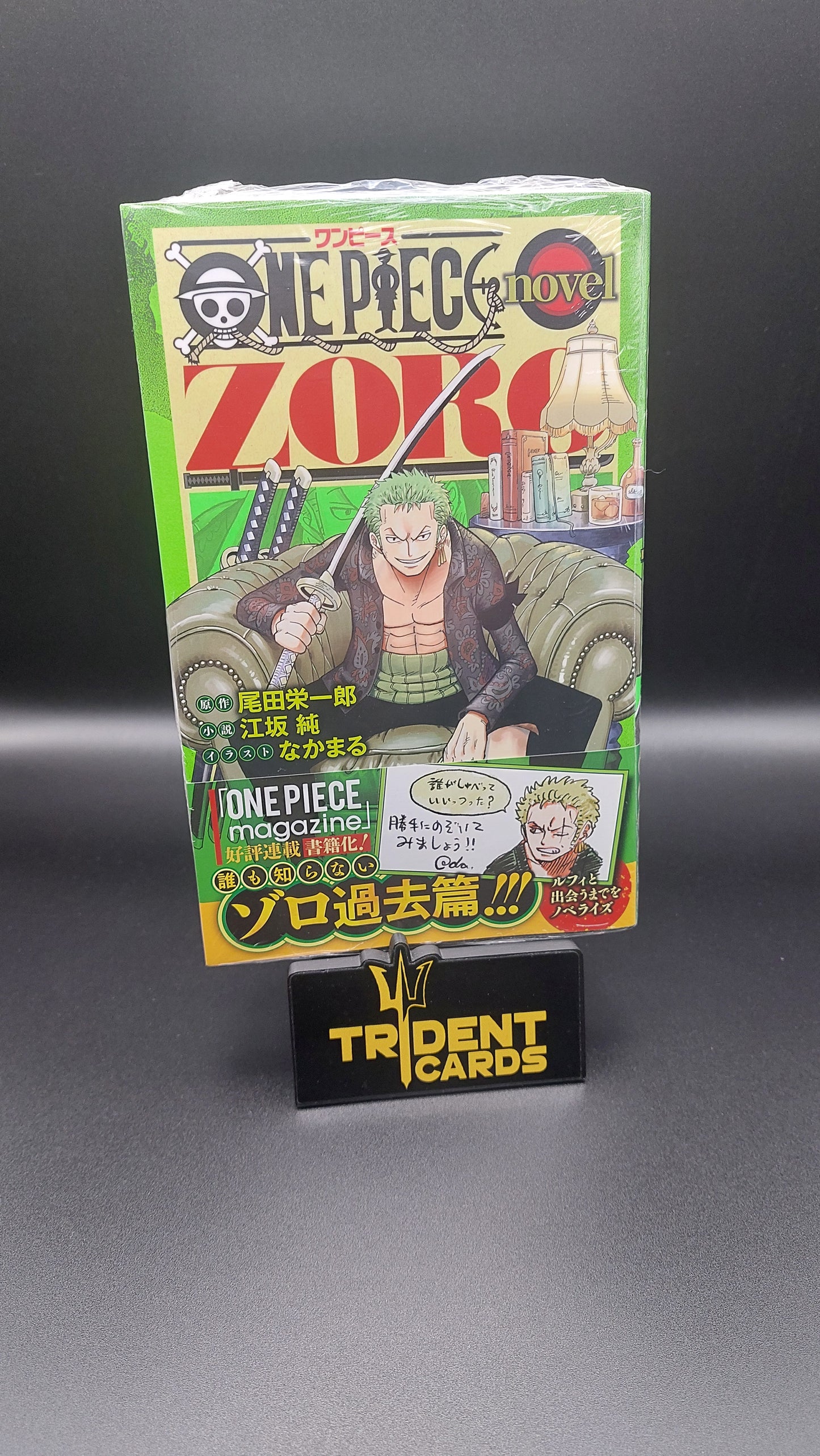 ONE PIECE novel ZORO JUMP j BOOKS Shueisha w/ Promo Card Japanese