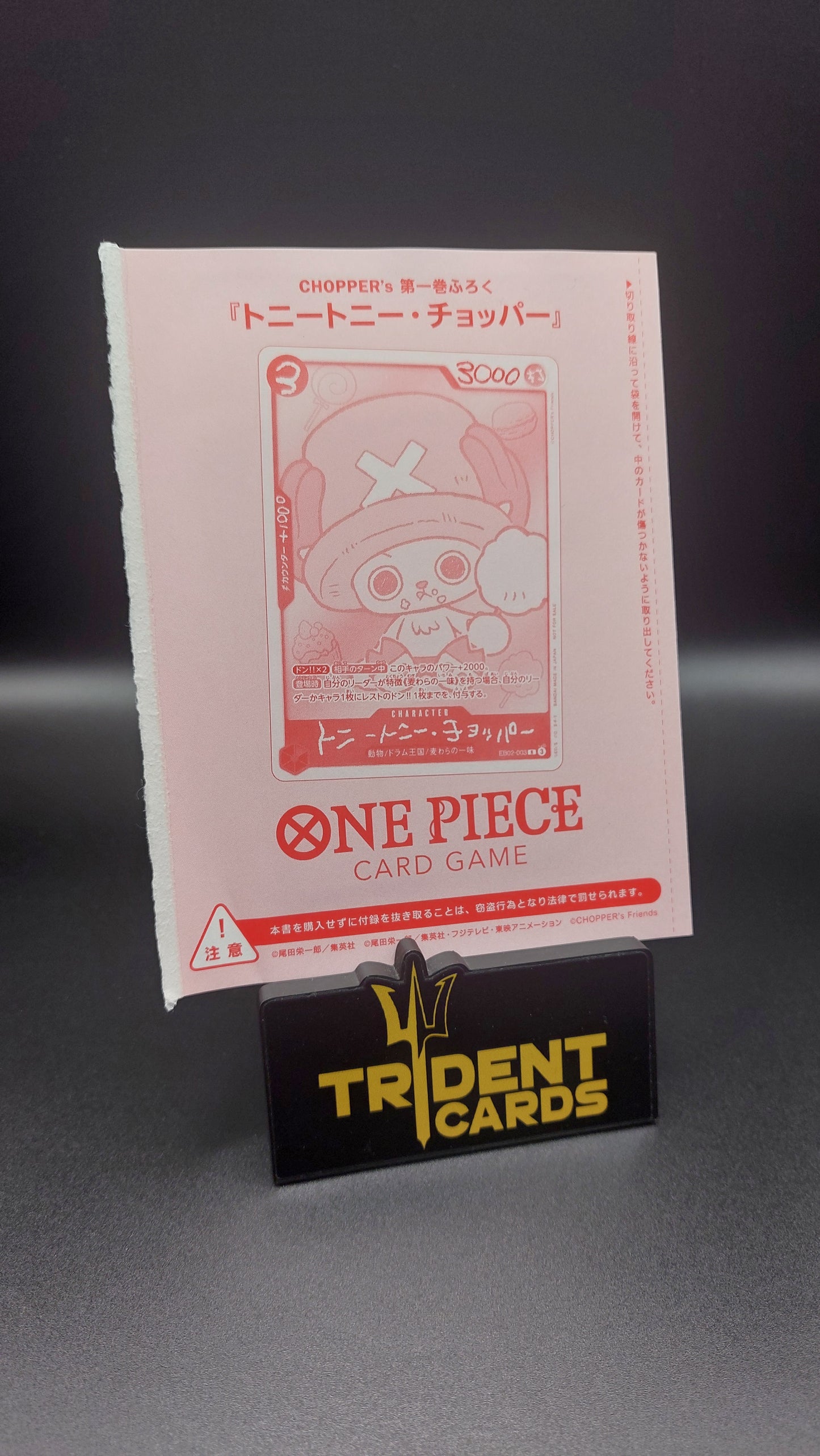 One Piece TCG Tony Tony Chopper EB02-003 Chopper Promo