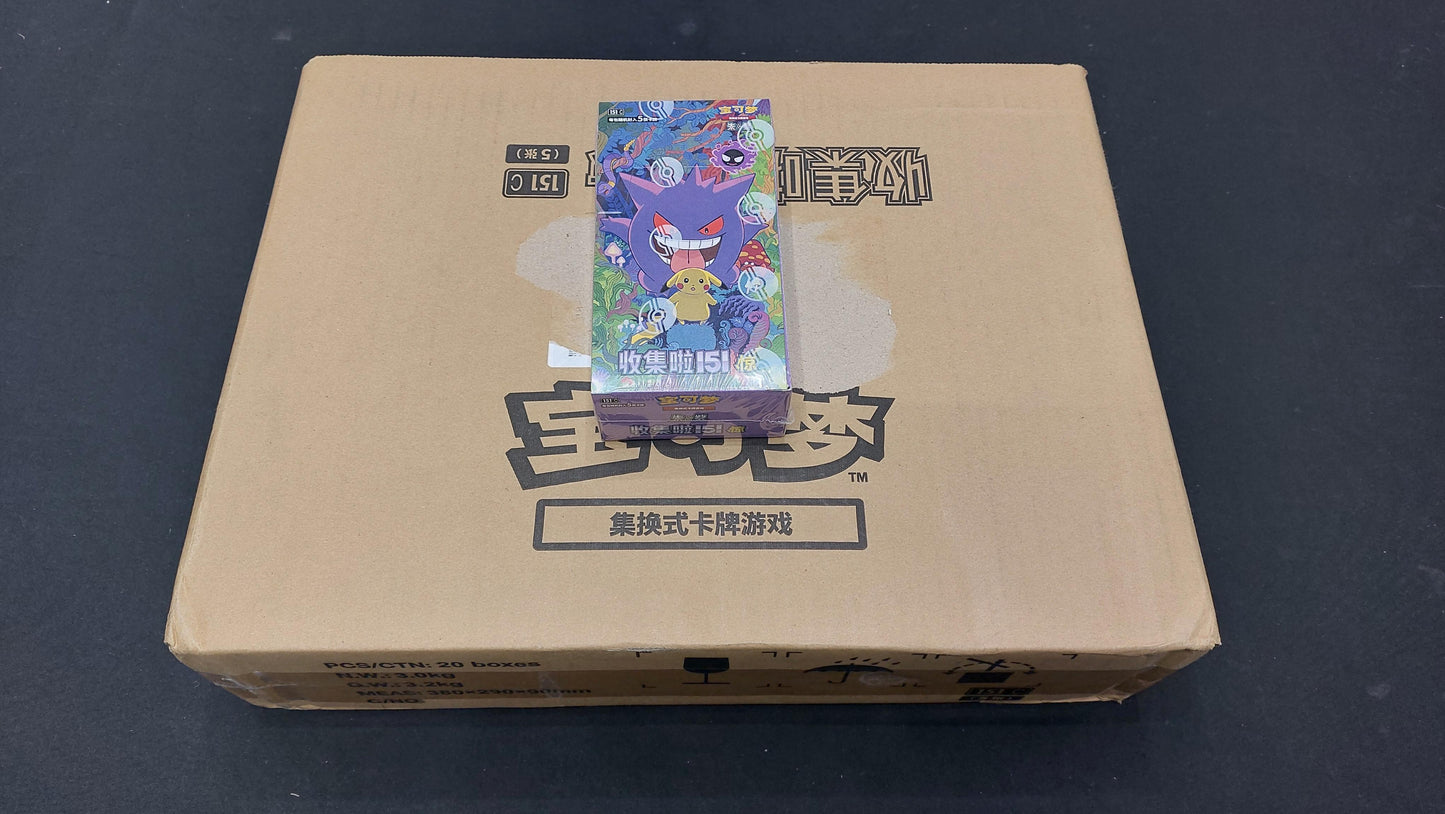 Pokemon TCG Simplified Chinese Collect 151 Surprise Booster Box SEALED Case (20 booster boxes)
