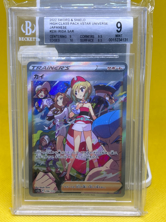 Irida 236/172 SAR Full Art Vstar Universe BGS 9 MISPRINT