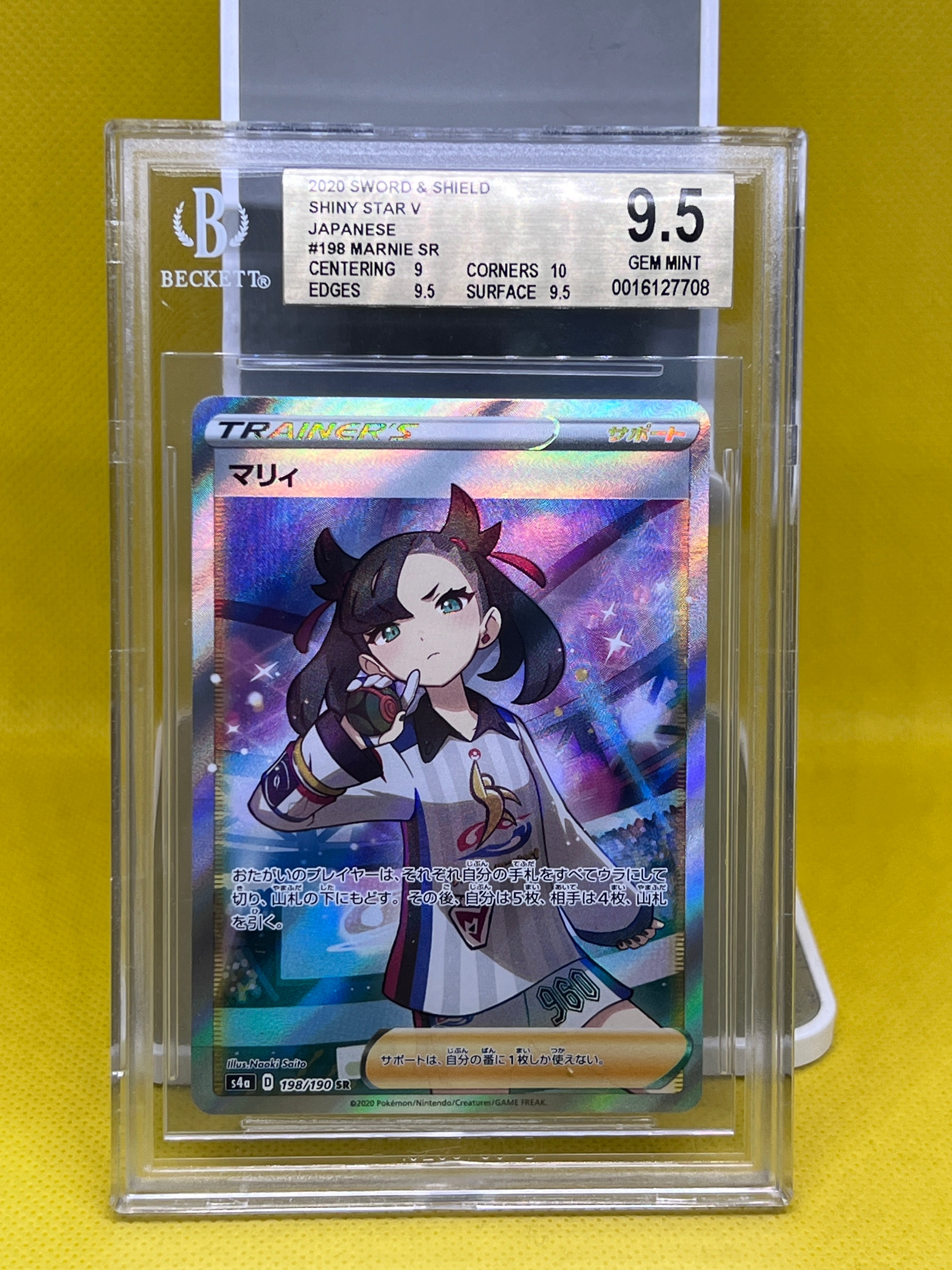 Marnie Full Art 198/190 Shiny Star V Japanese BGS 9.5 – Trident Cards