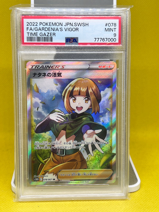 Gardenia's Vigor 078/067 Full Art Japanese PSA 9