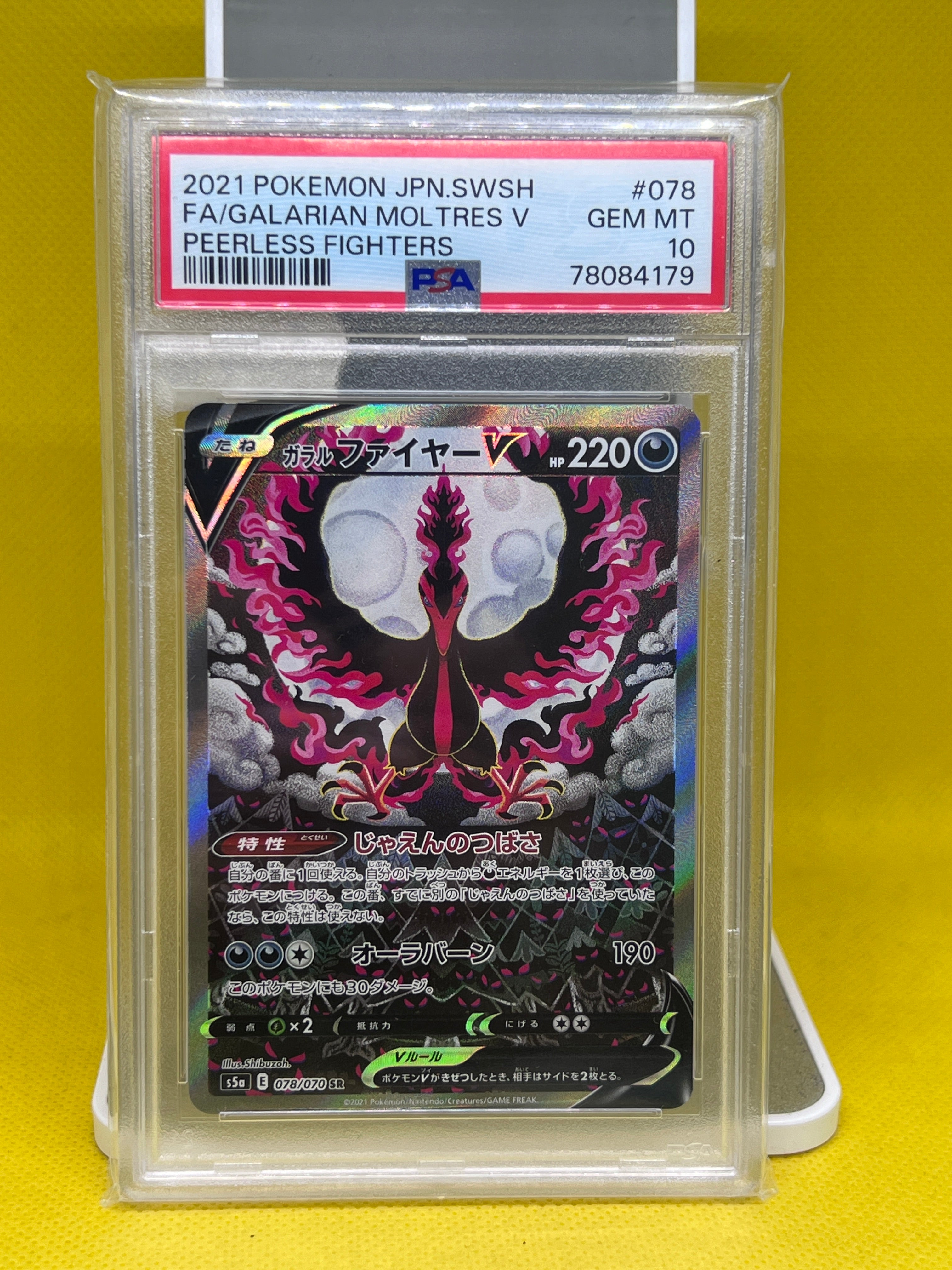 Galarian Moltres V 078/070 Alt Art Japanese PSA 10