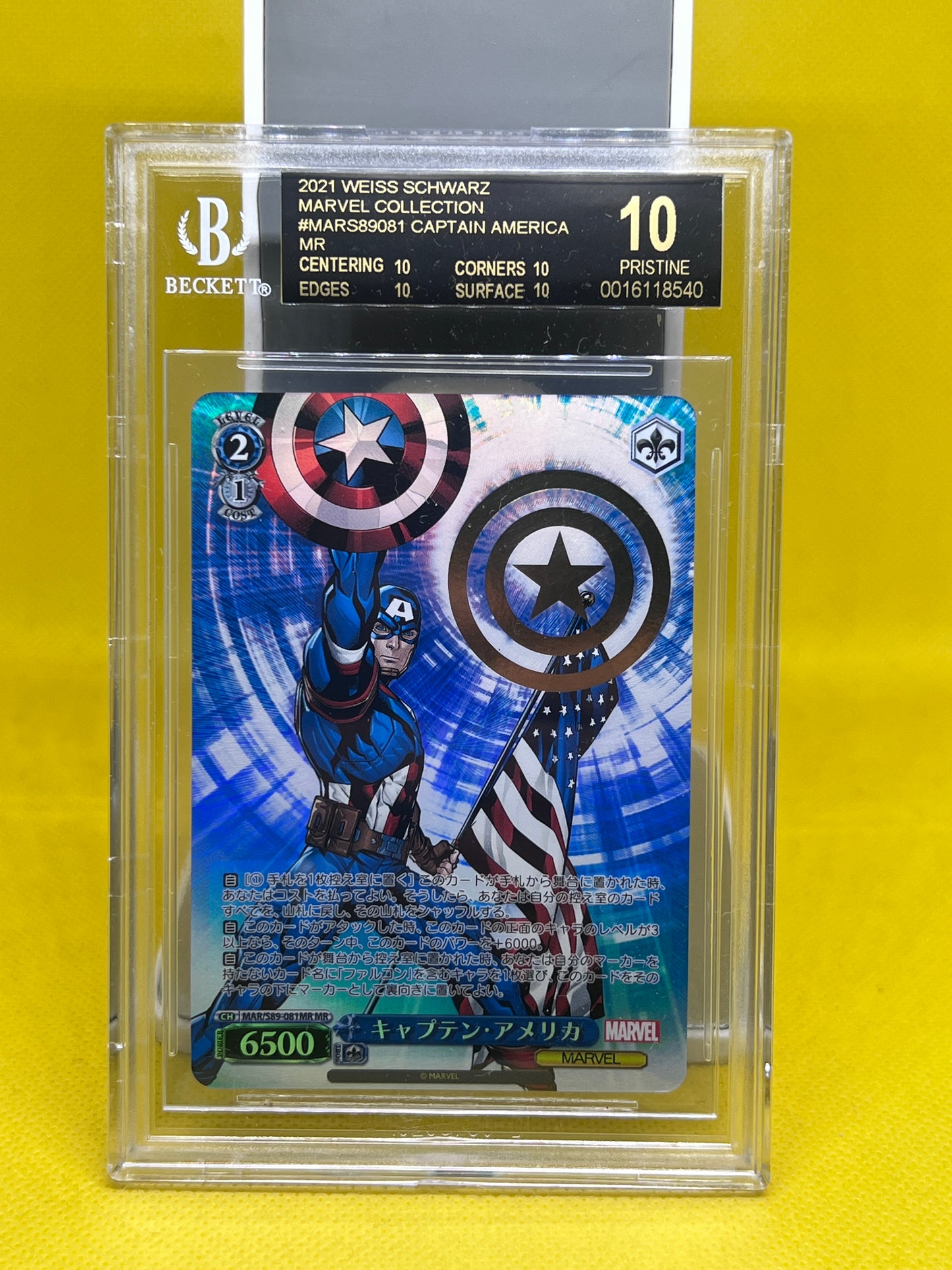 Captain America Marvel Rare BGS 10 Black Label Marvel Collection