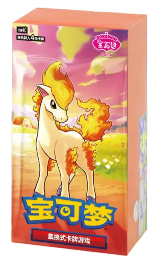 Pokémon Chinese Gem Pack Vol 4 Booster Box