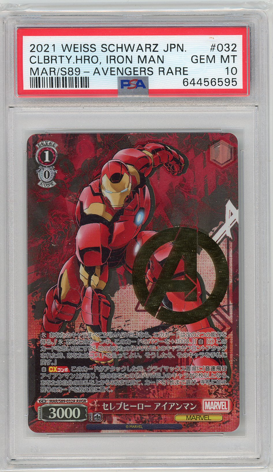 Iron Man Avengers Rare Japanese MAR-S89 PSA 10 Weiss Schwarz