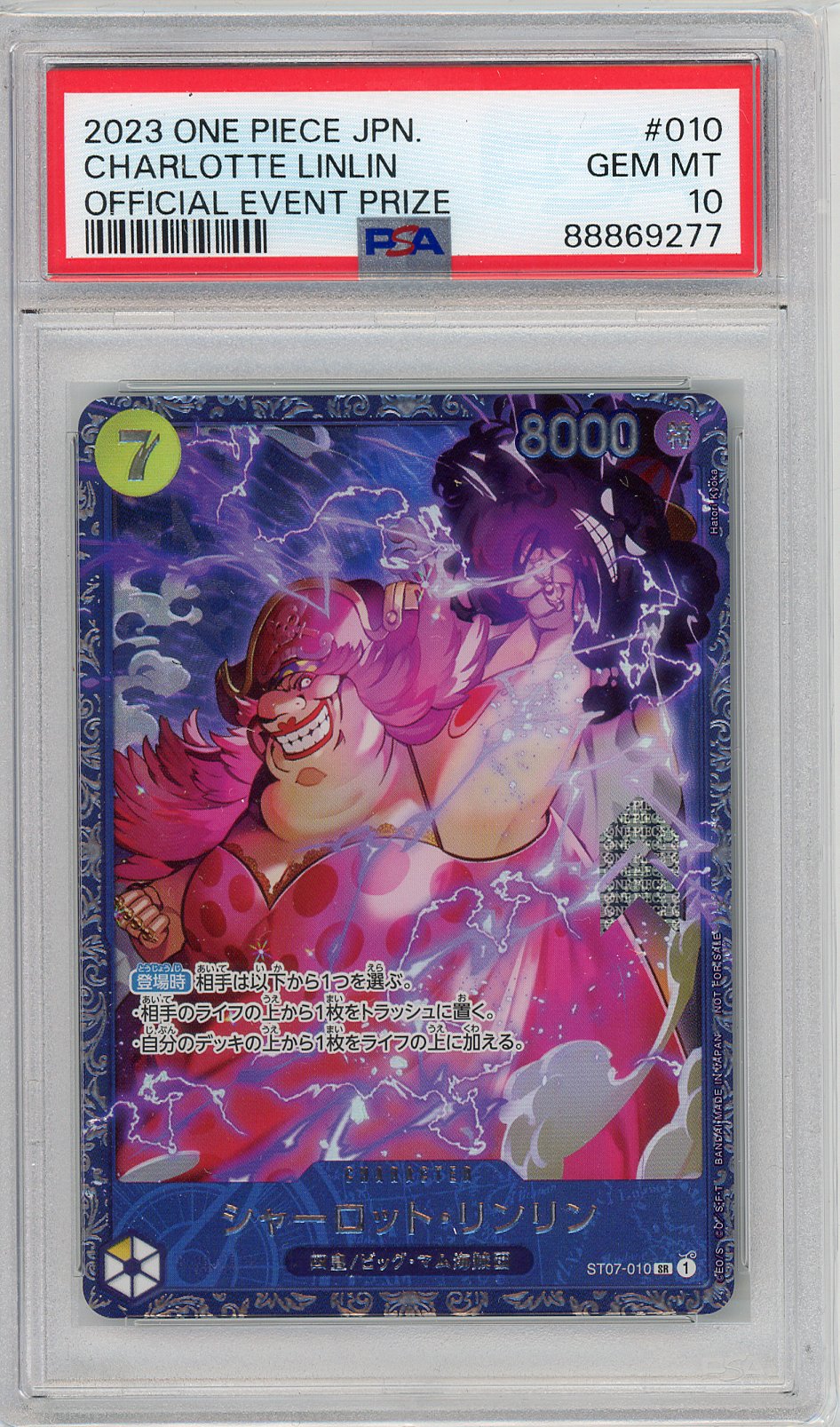 Charlotte Linlin Flagship Top 8 Japanese ST07-010 PSA 10 One Piece