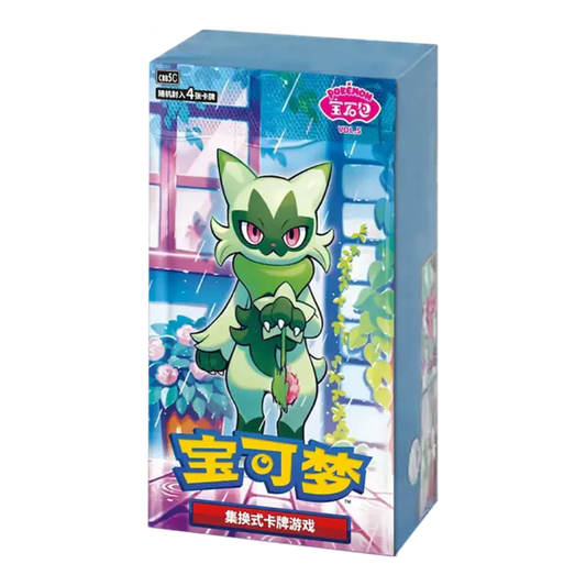 Pokémon Chinese Gem Pack Vol 5 Booster Box