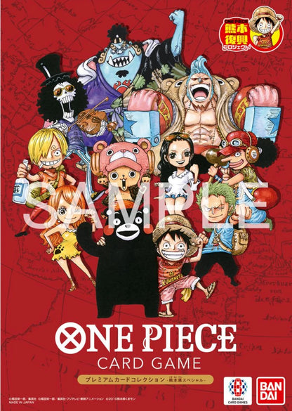 Kumamoto ONE PIECE Premium card collection Kumamoto Special 10 Don cards