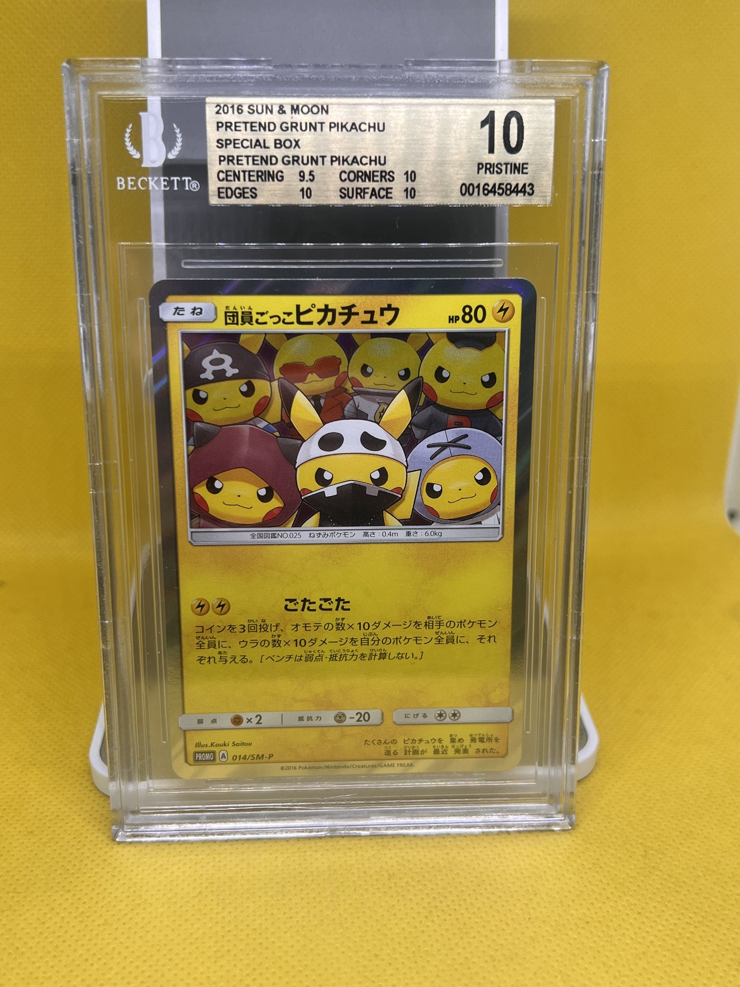 Pretend Grunt Pikachu 014/SM-P Poncho BGS 10