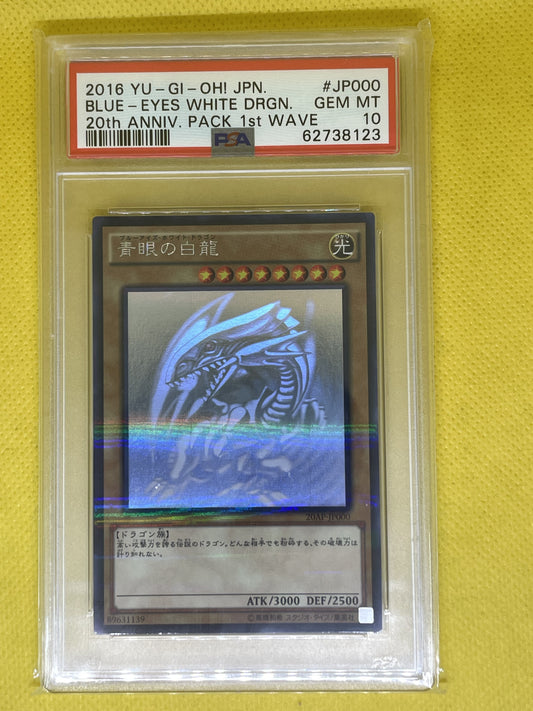 Blue-Eyes White Dragon 20AP-JP000 Ghost Rare Japanese PSA 10