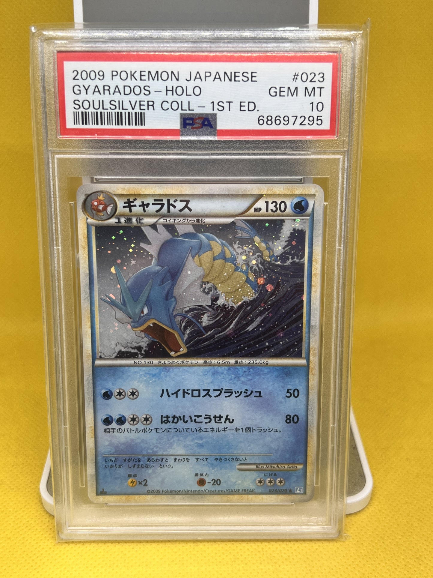 Gyarados 023/070 Holo Japanese Soul Silver Collection 1st Edition  PSA 10