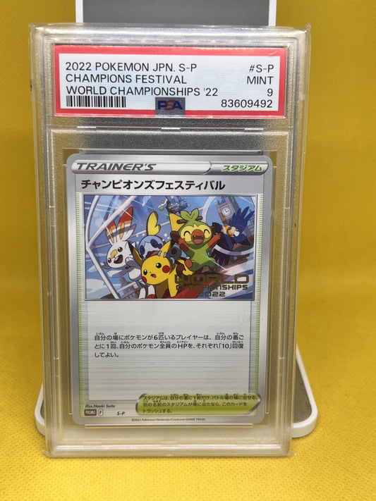 Championship Festival Japanese 2022  PSA 9